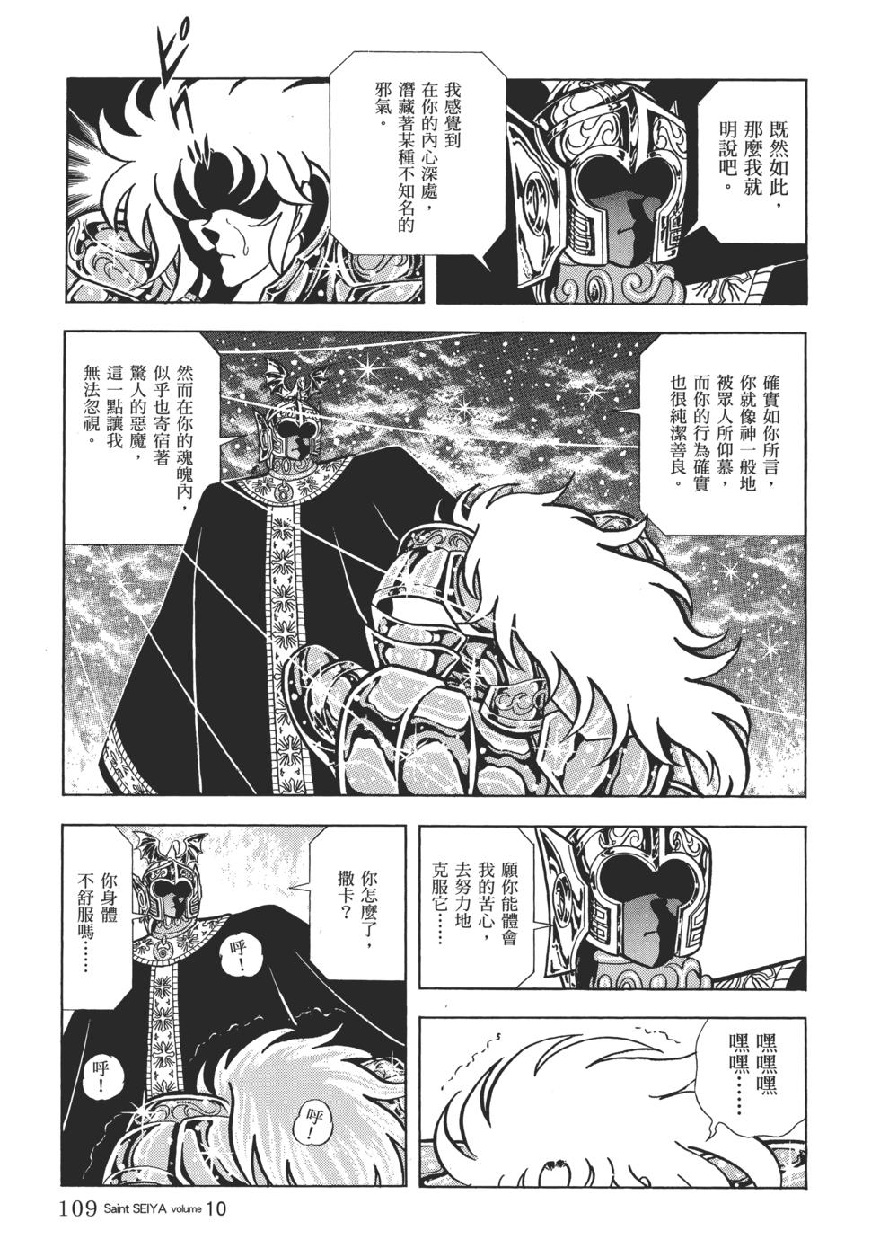 第100页