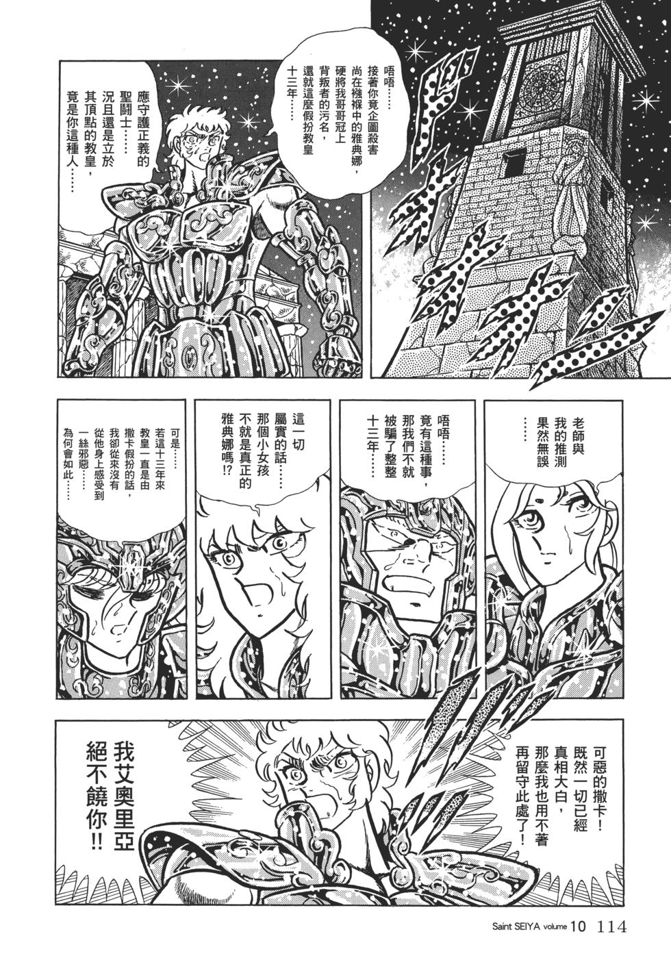 第104页