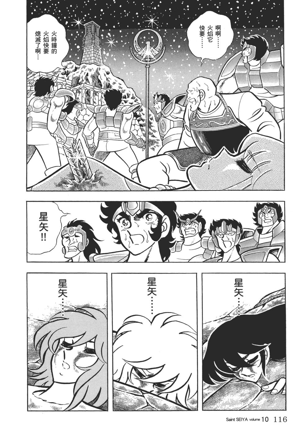 第106页
