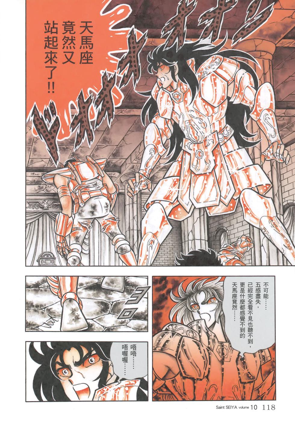 第108页