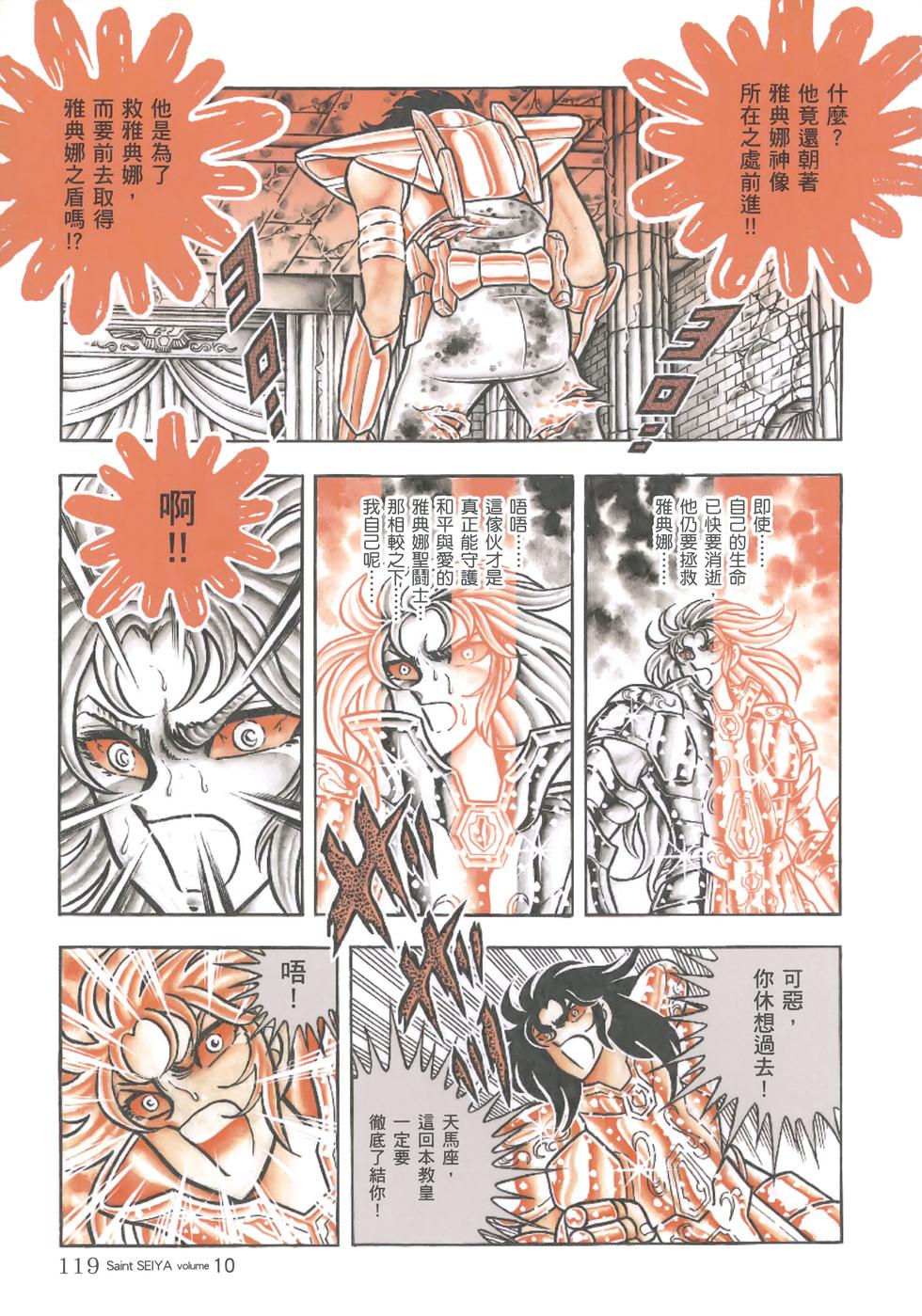 第109页