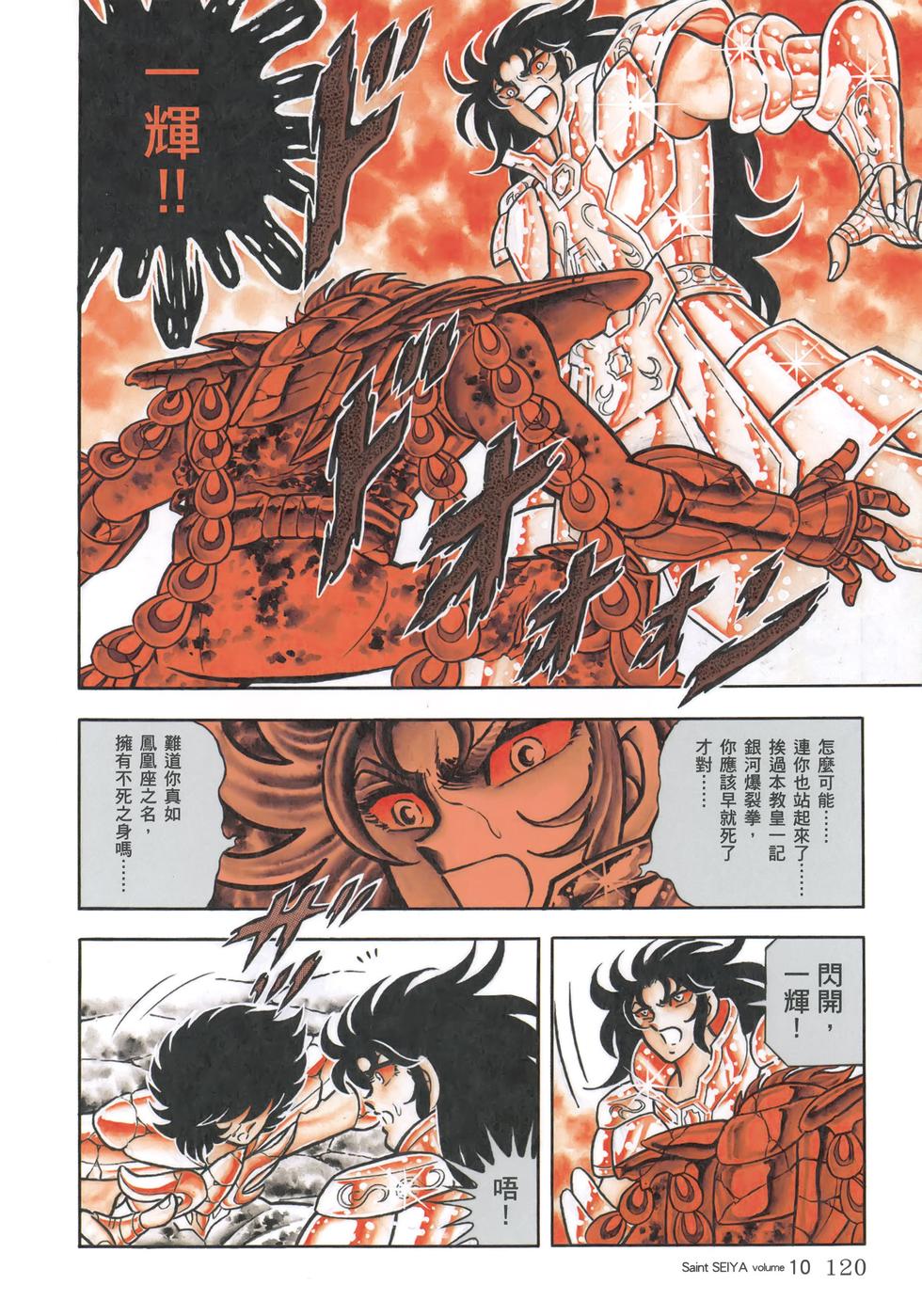第110页
