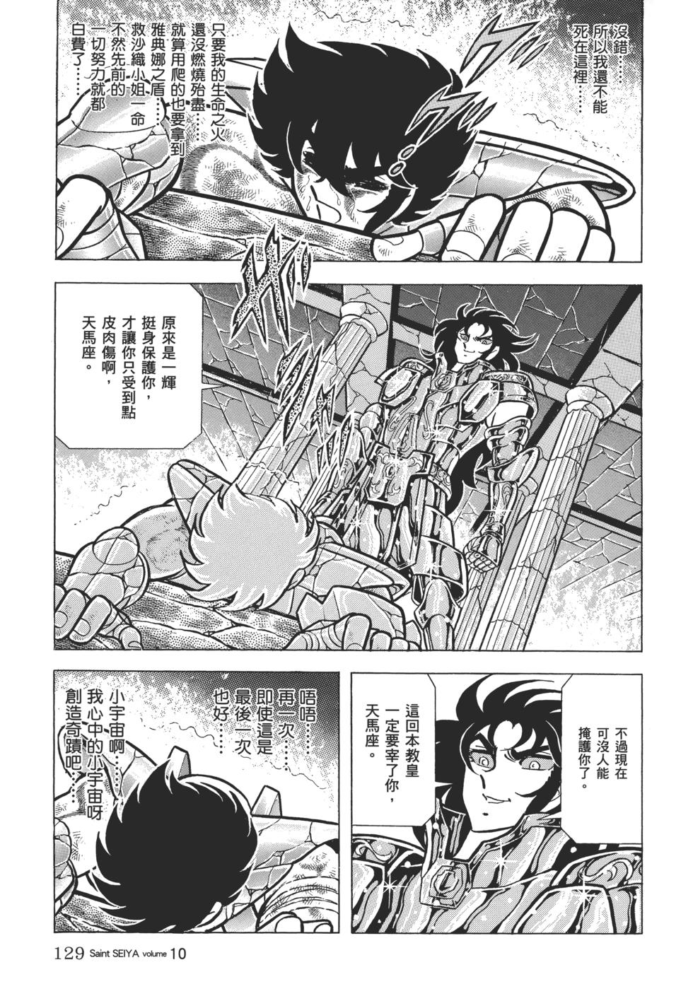 第118页