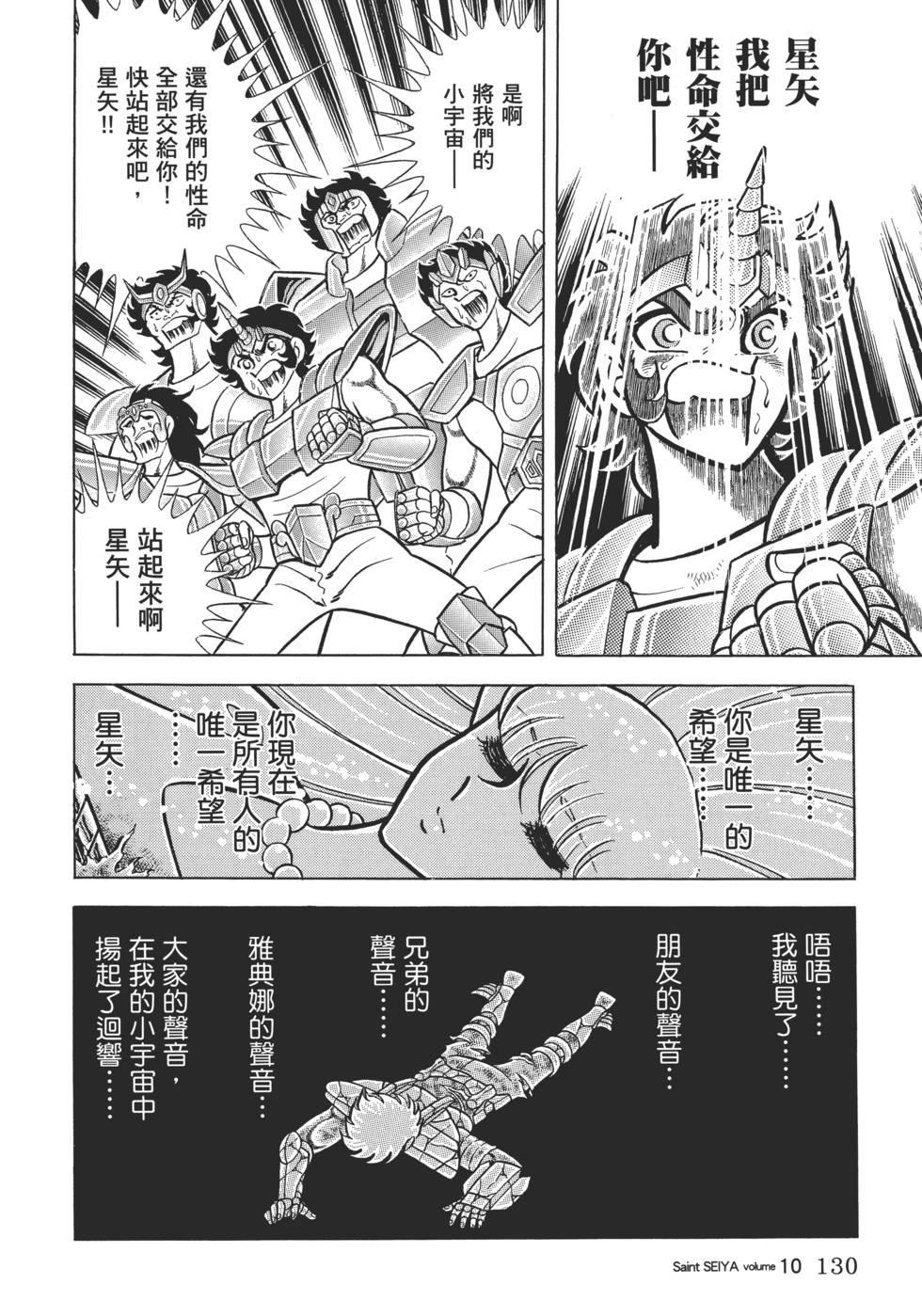 第119页