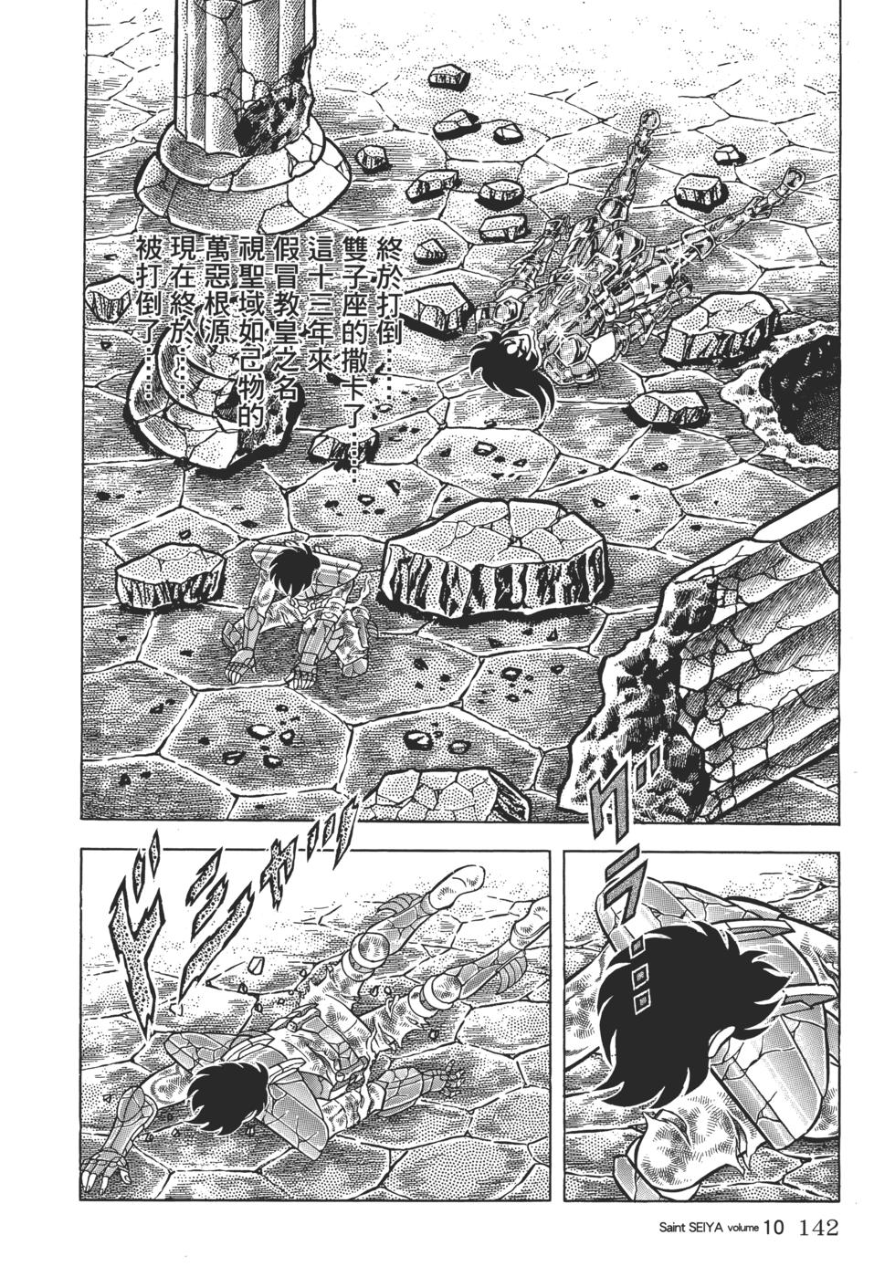 第129页
