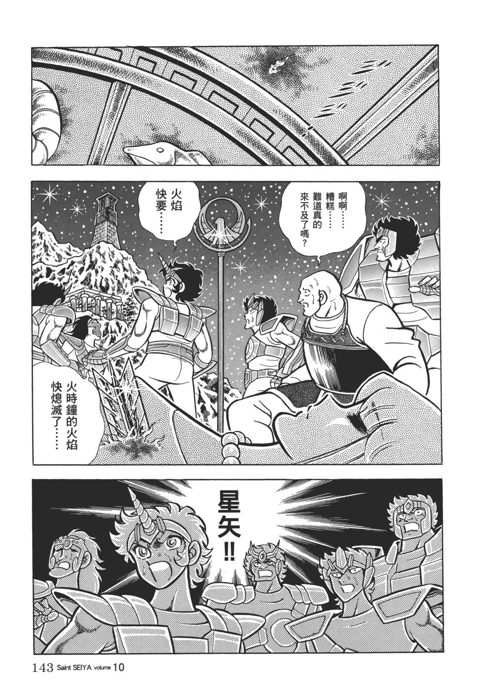 第130页