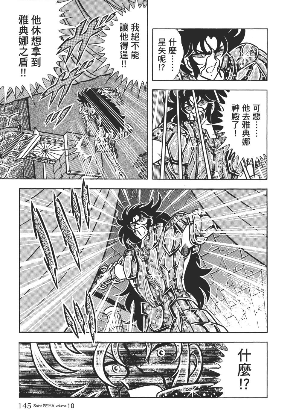 第132页