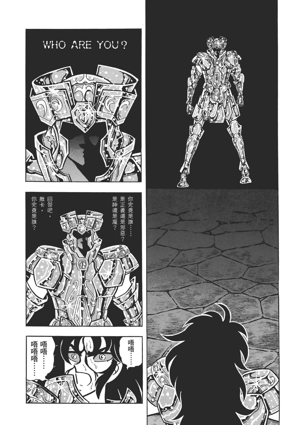 第133页