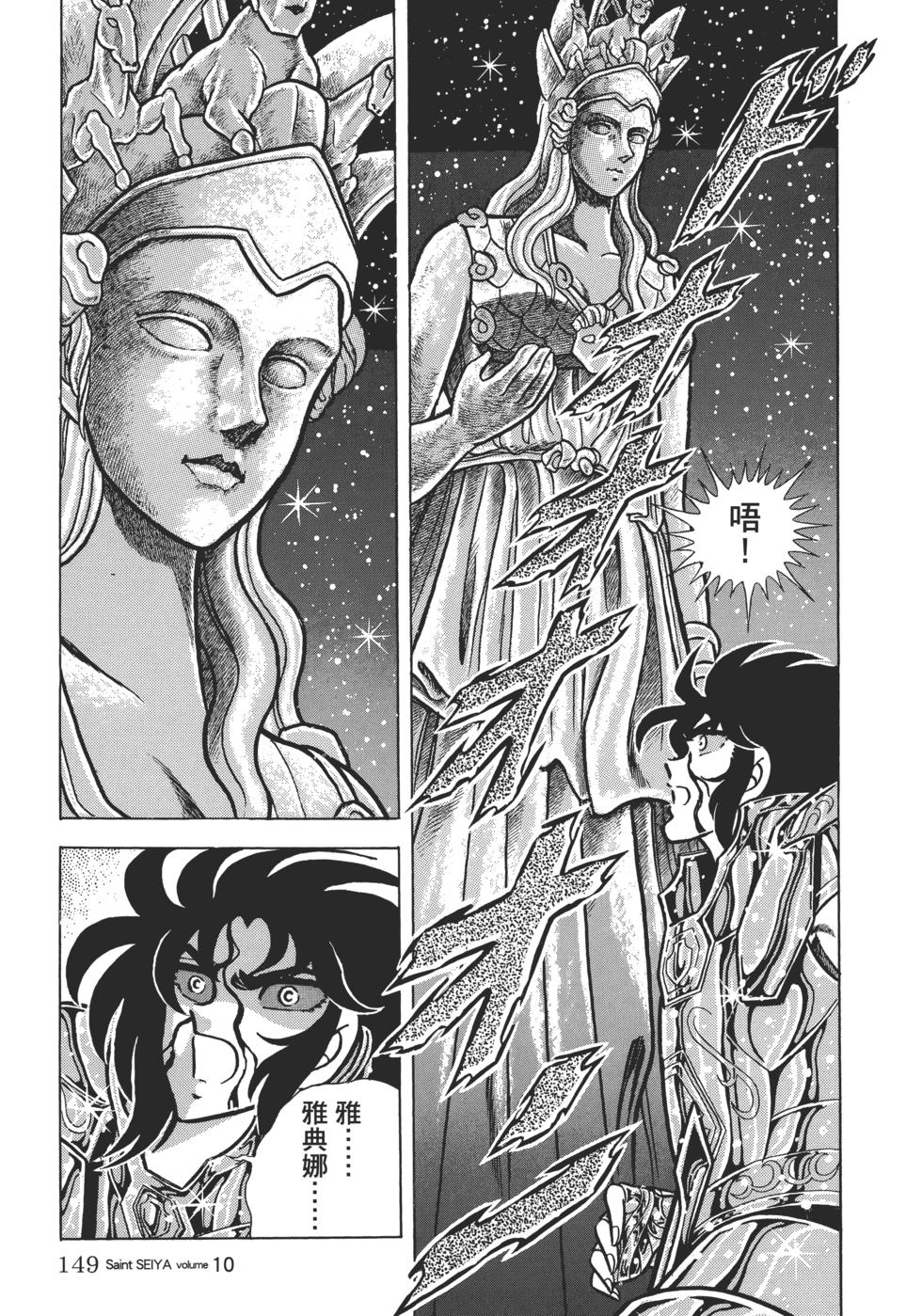 第136页
