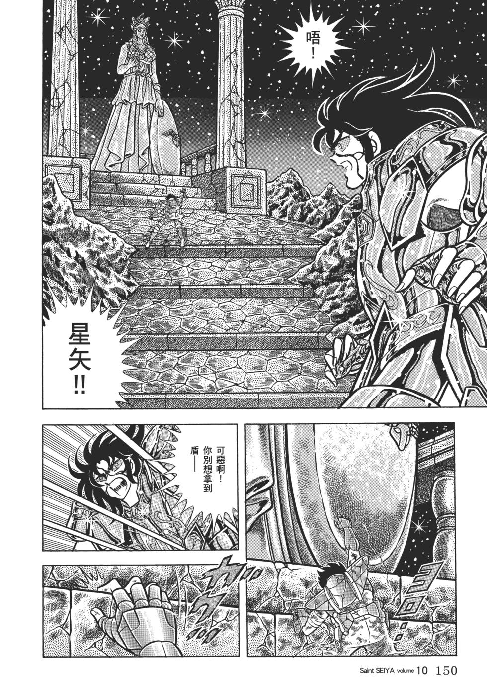 第137页