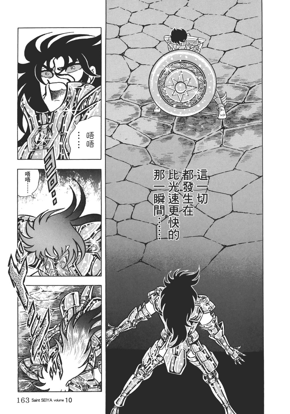 第149页