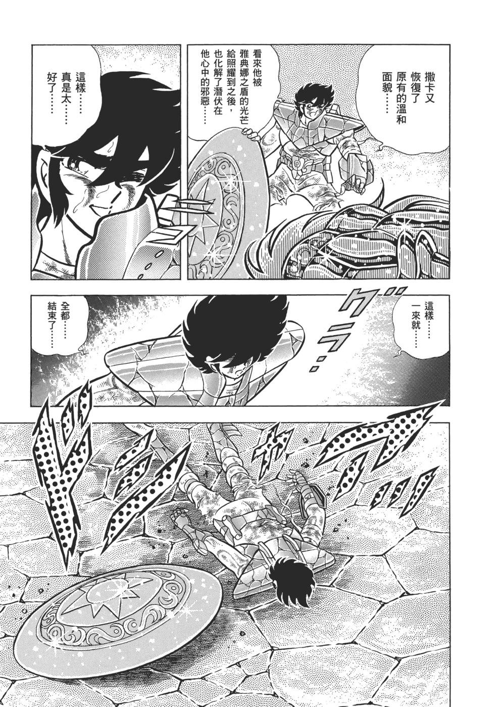 第151页