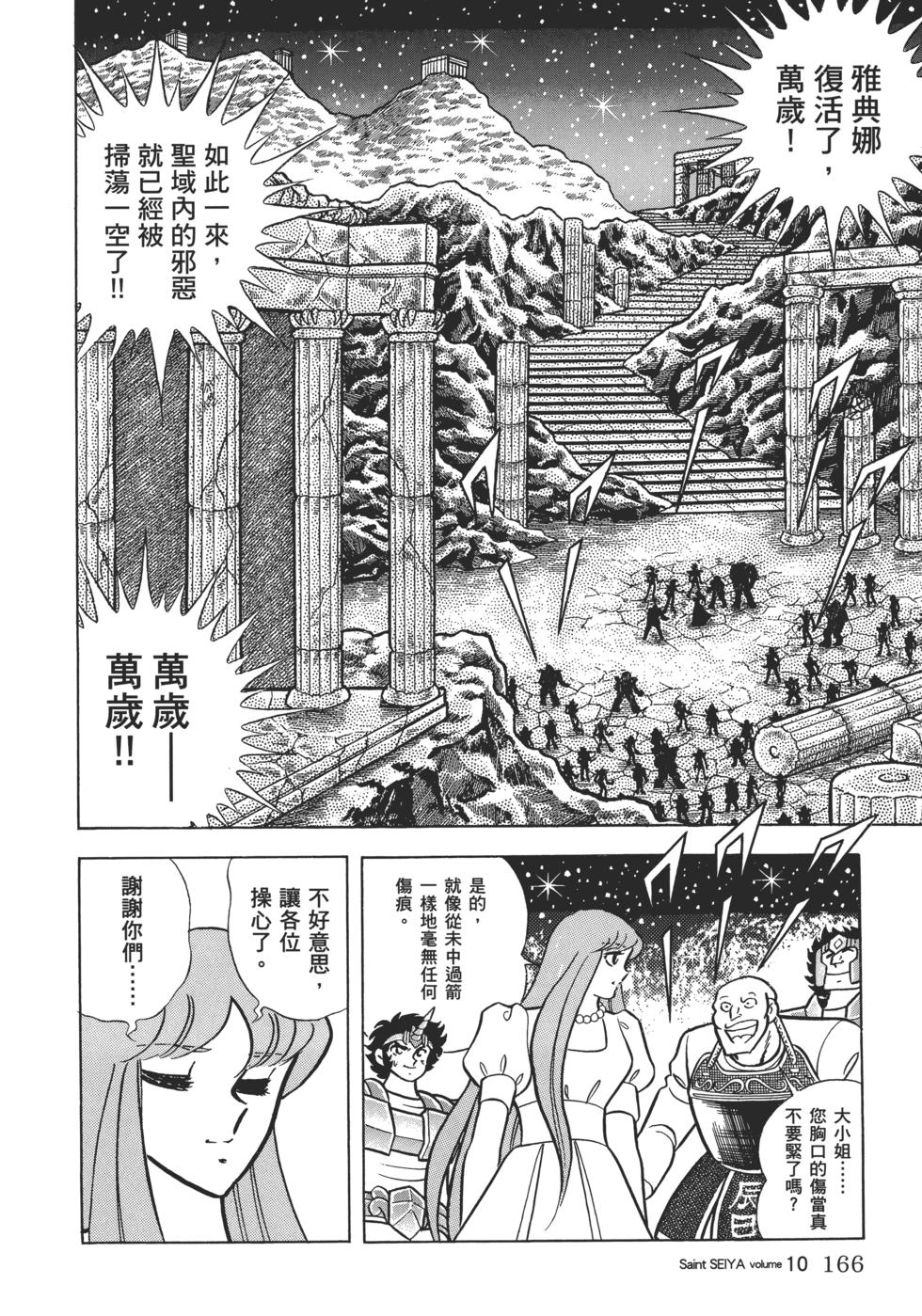 第152页