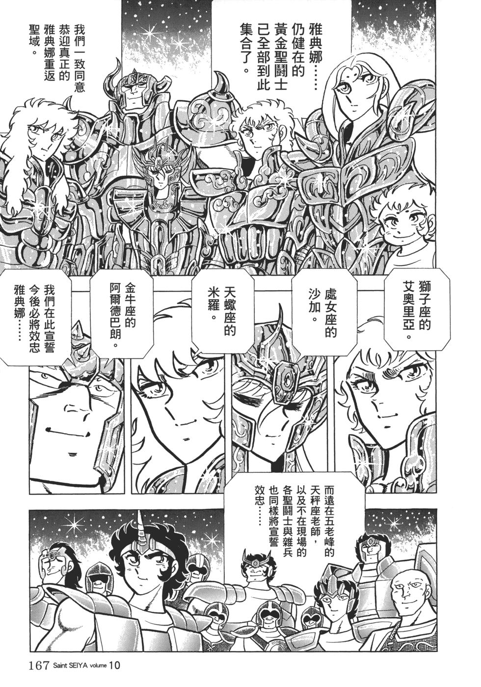 第153页
