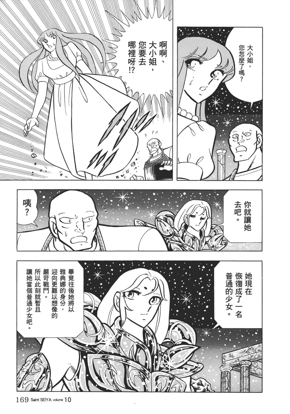 第155页