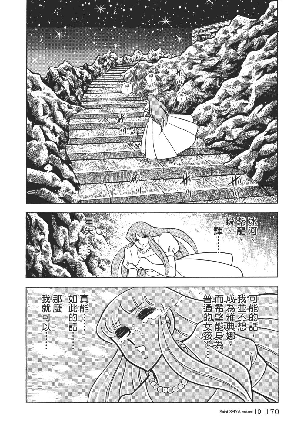 第156页