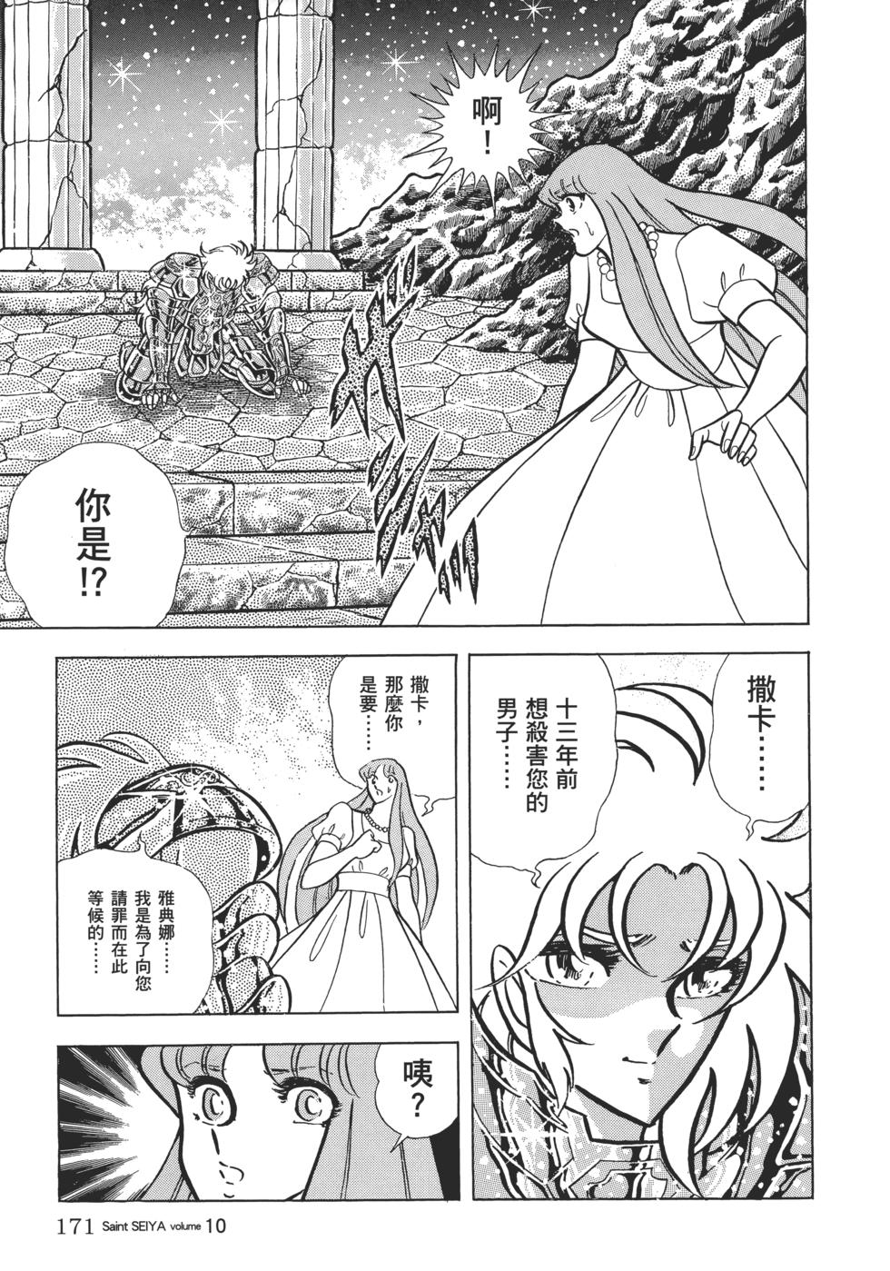 第157页