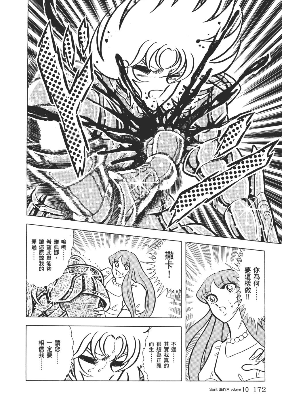 第158页