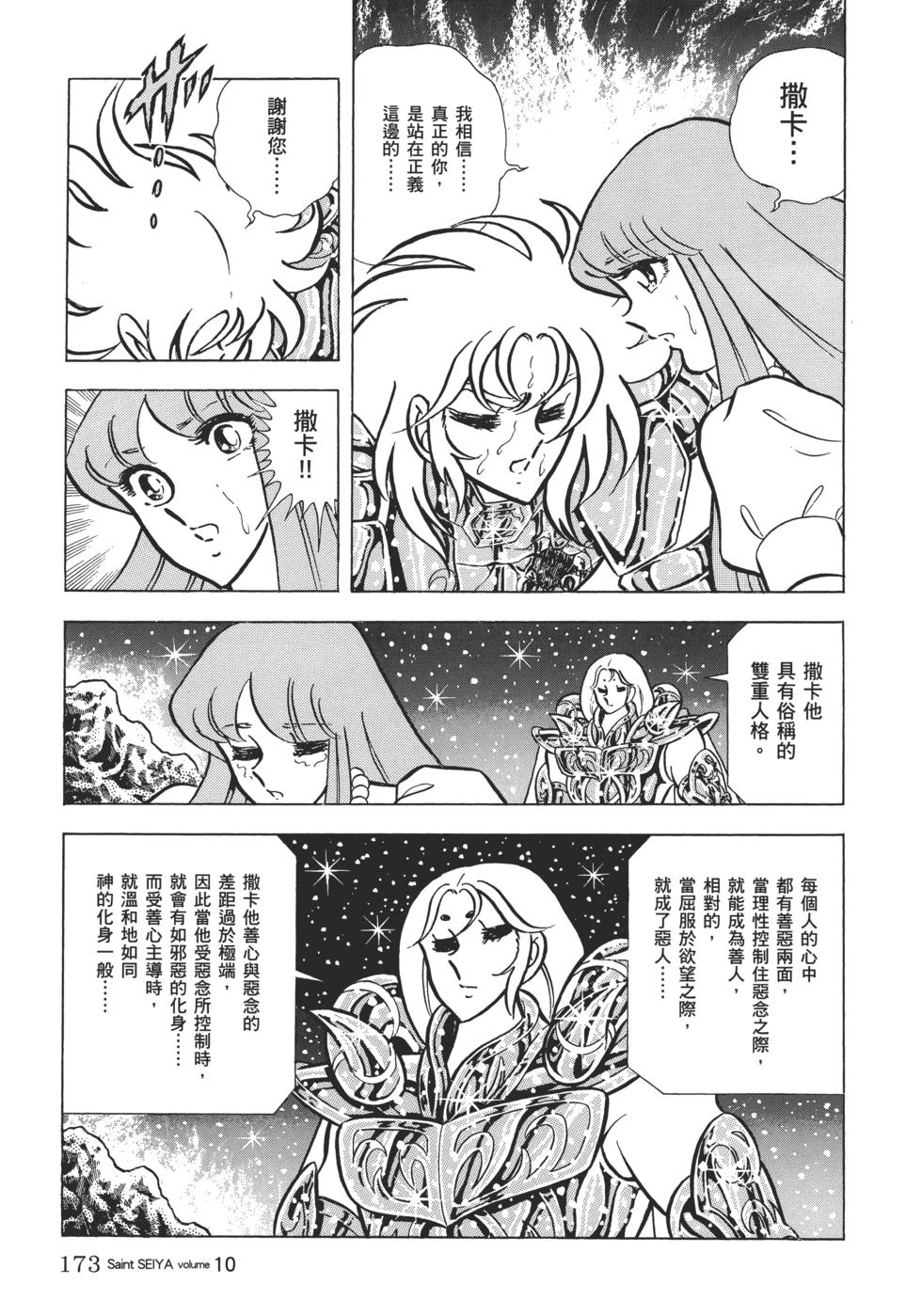 第159页
