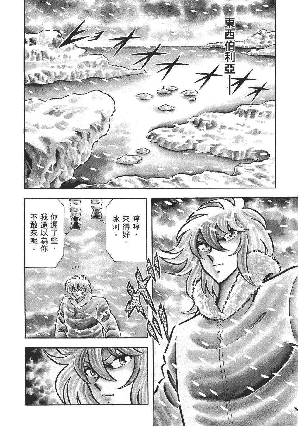 第163页