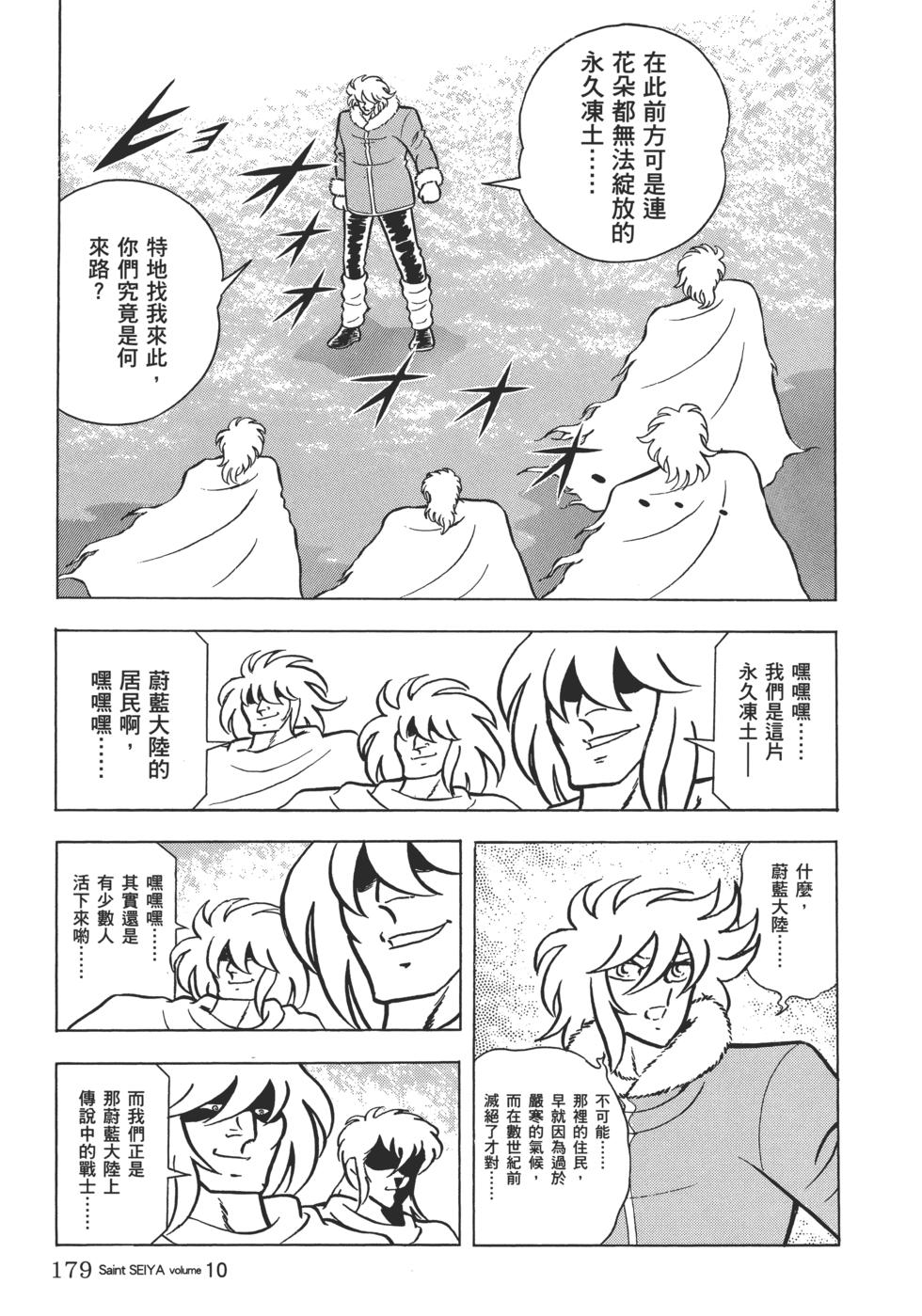 第164页
