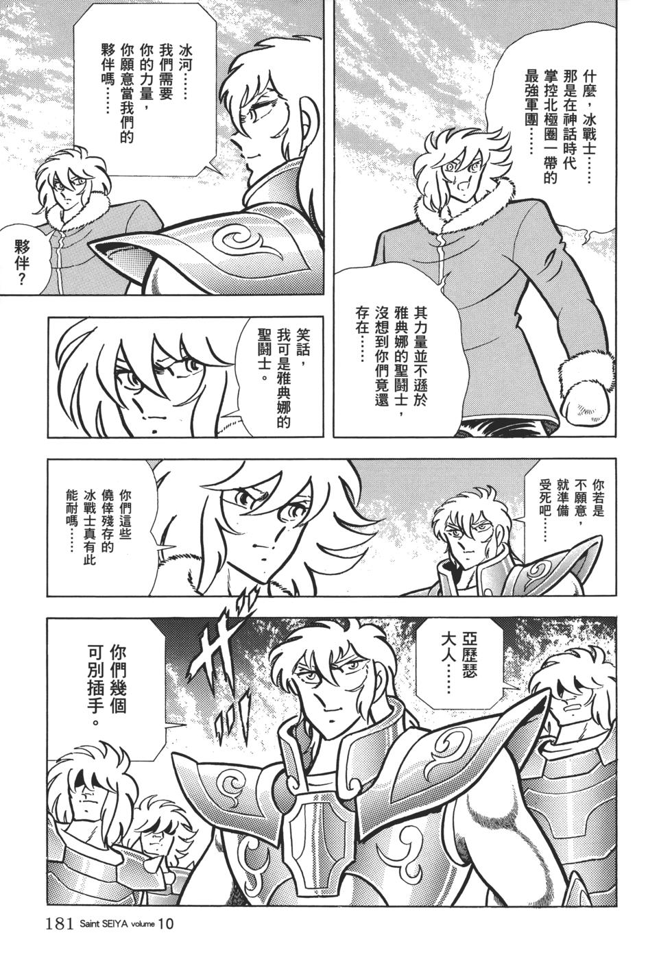 第166页