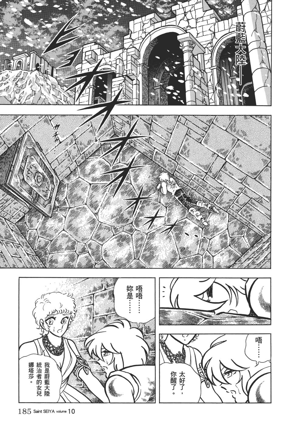 第170页