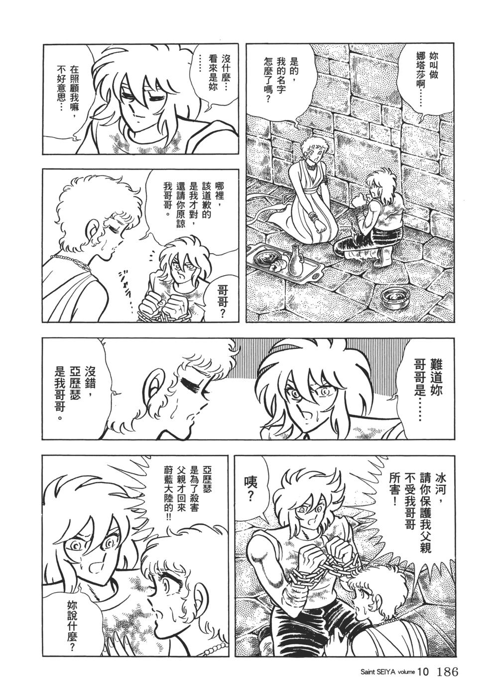 第171页