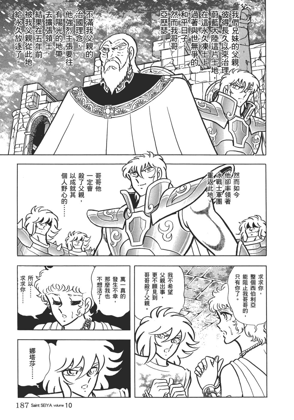 第172页
