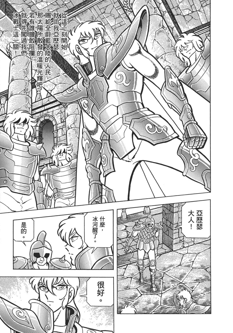 第174页