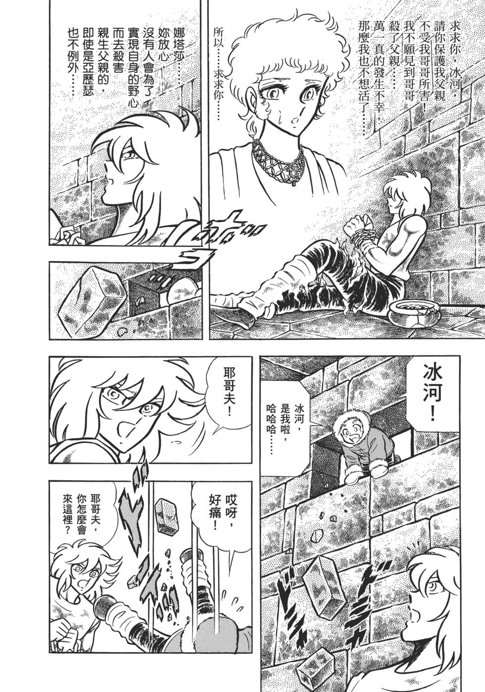第175页