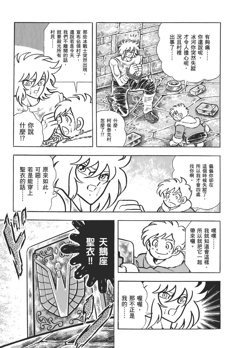 第176页