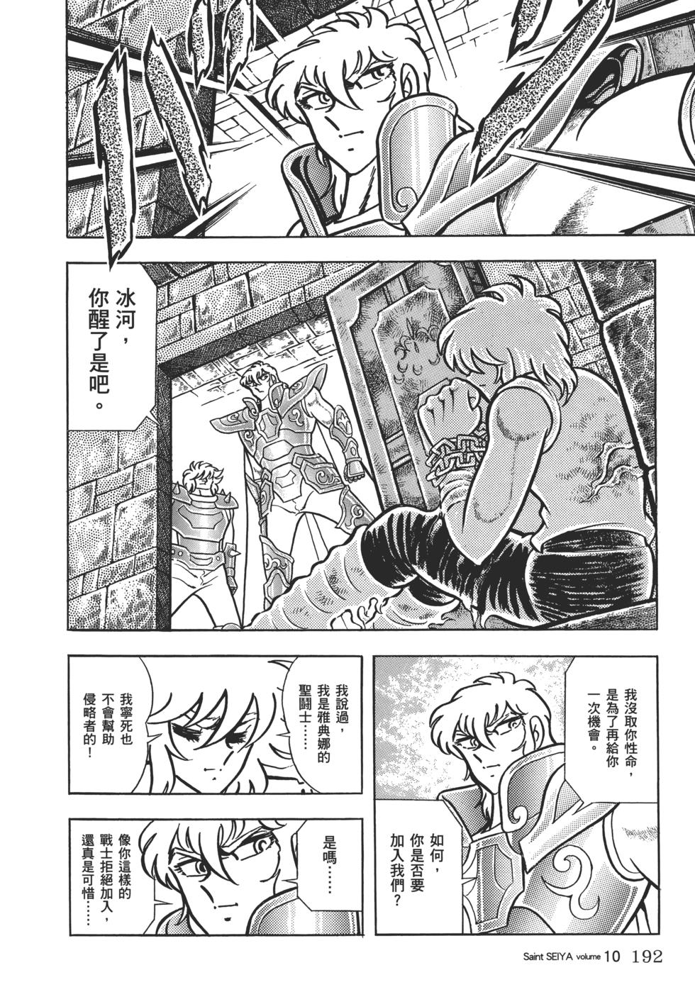 第177页
