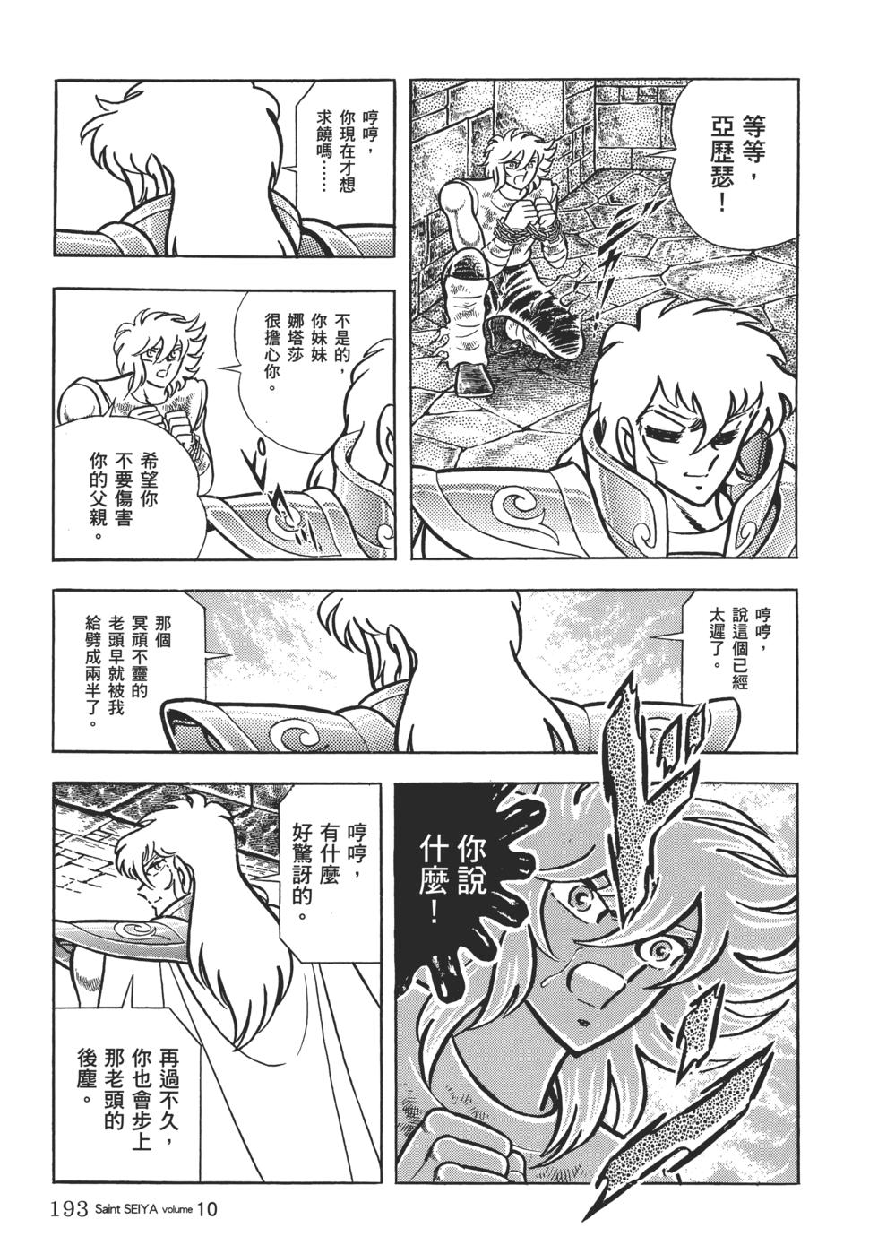 第178页