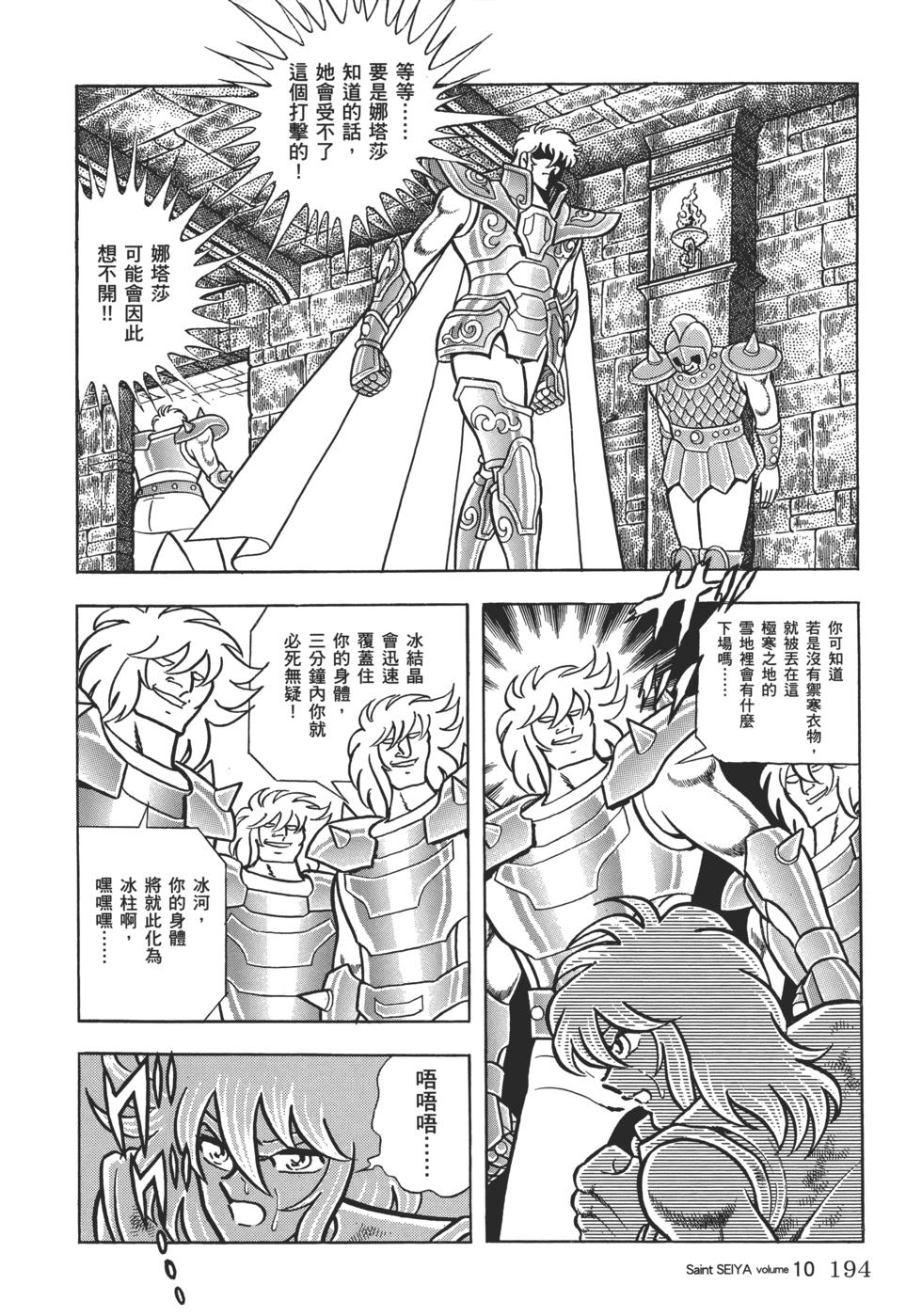 第179页