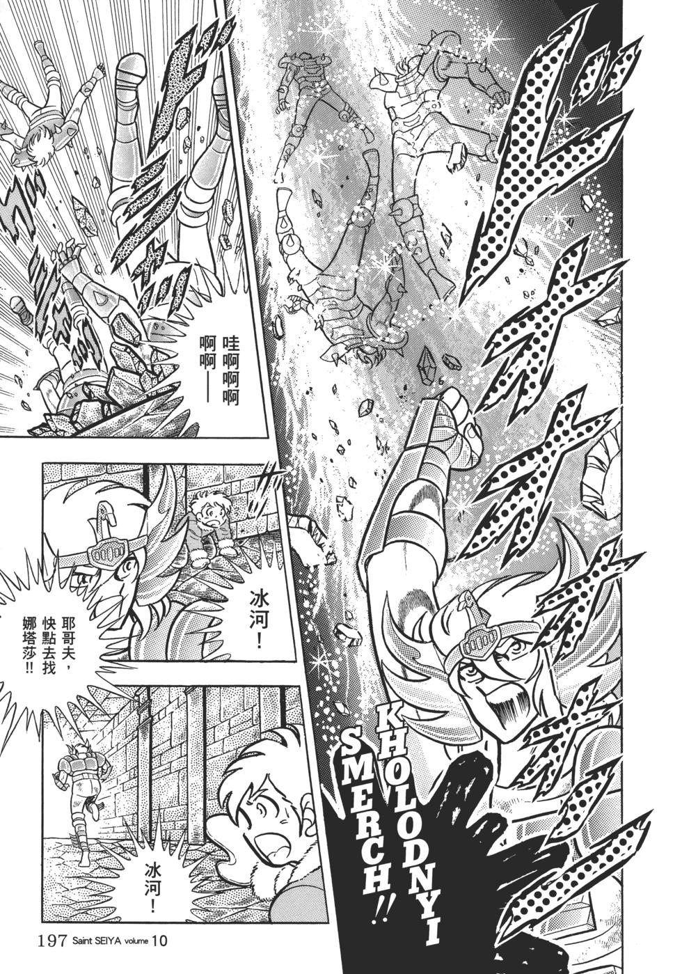 第182页