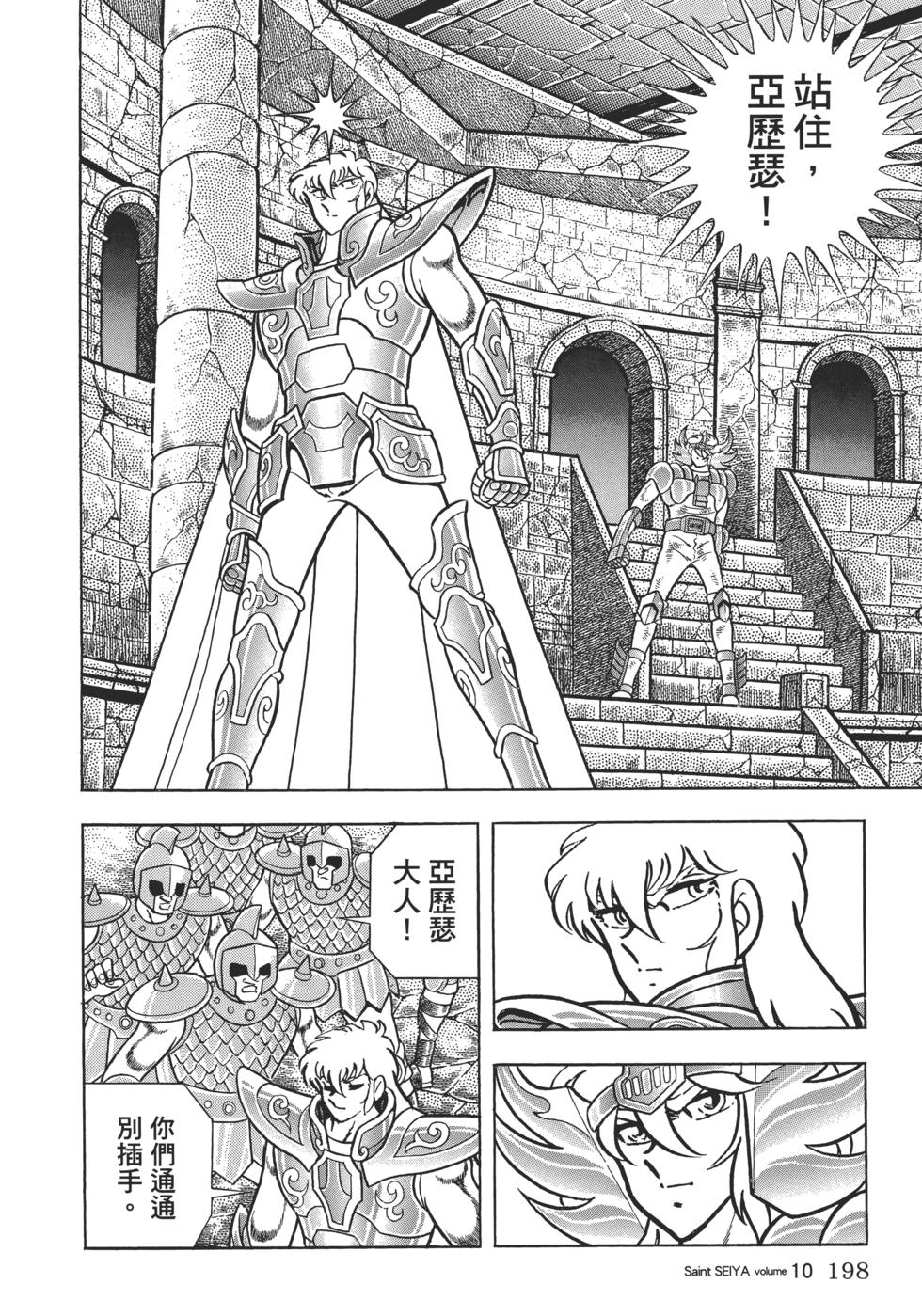第183页