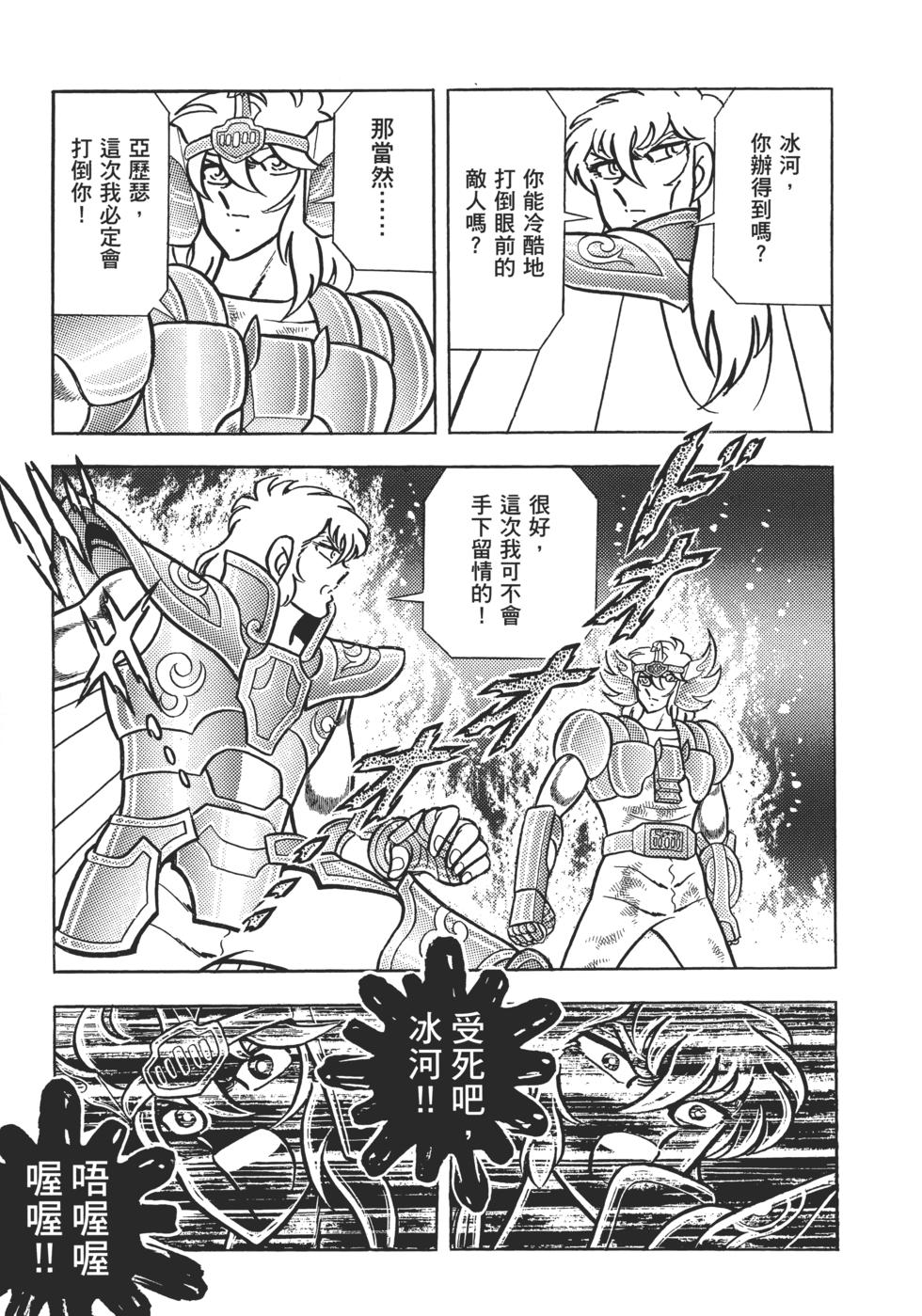 第184页