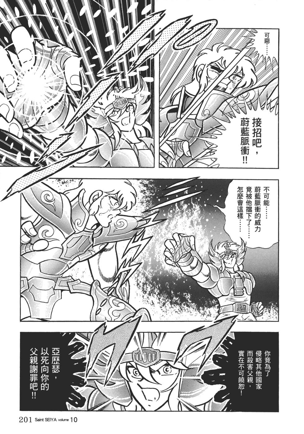 第186页