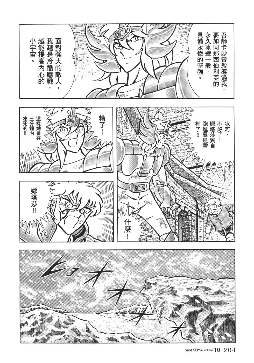 第188页