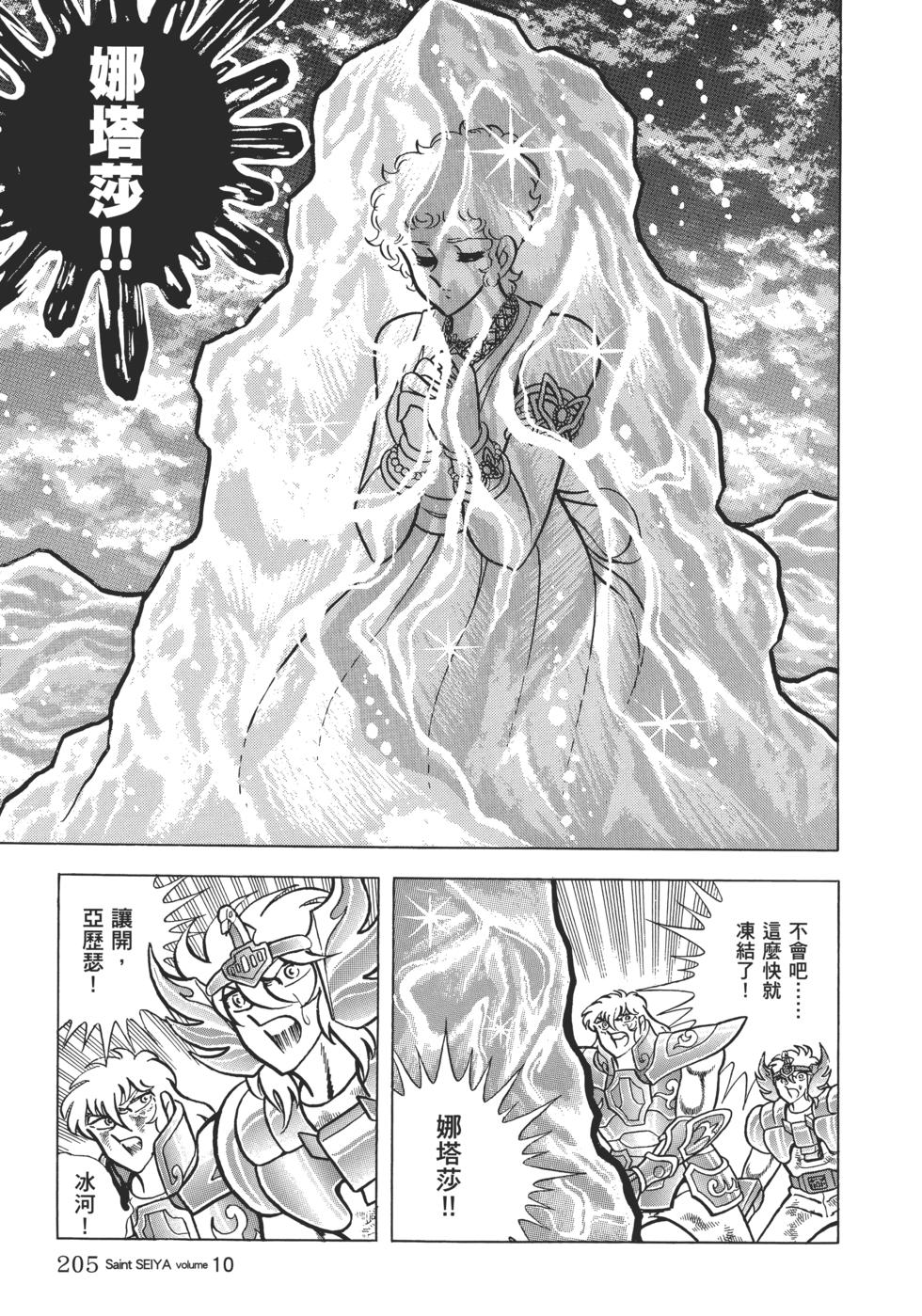 第189页