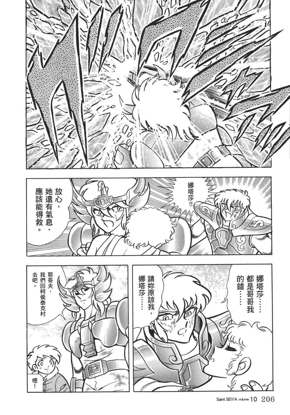 第190页