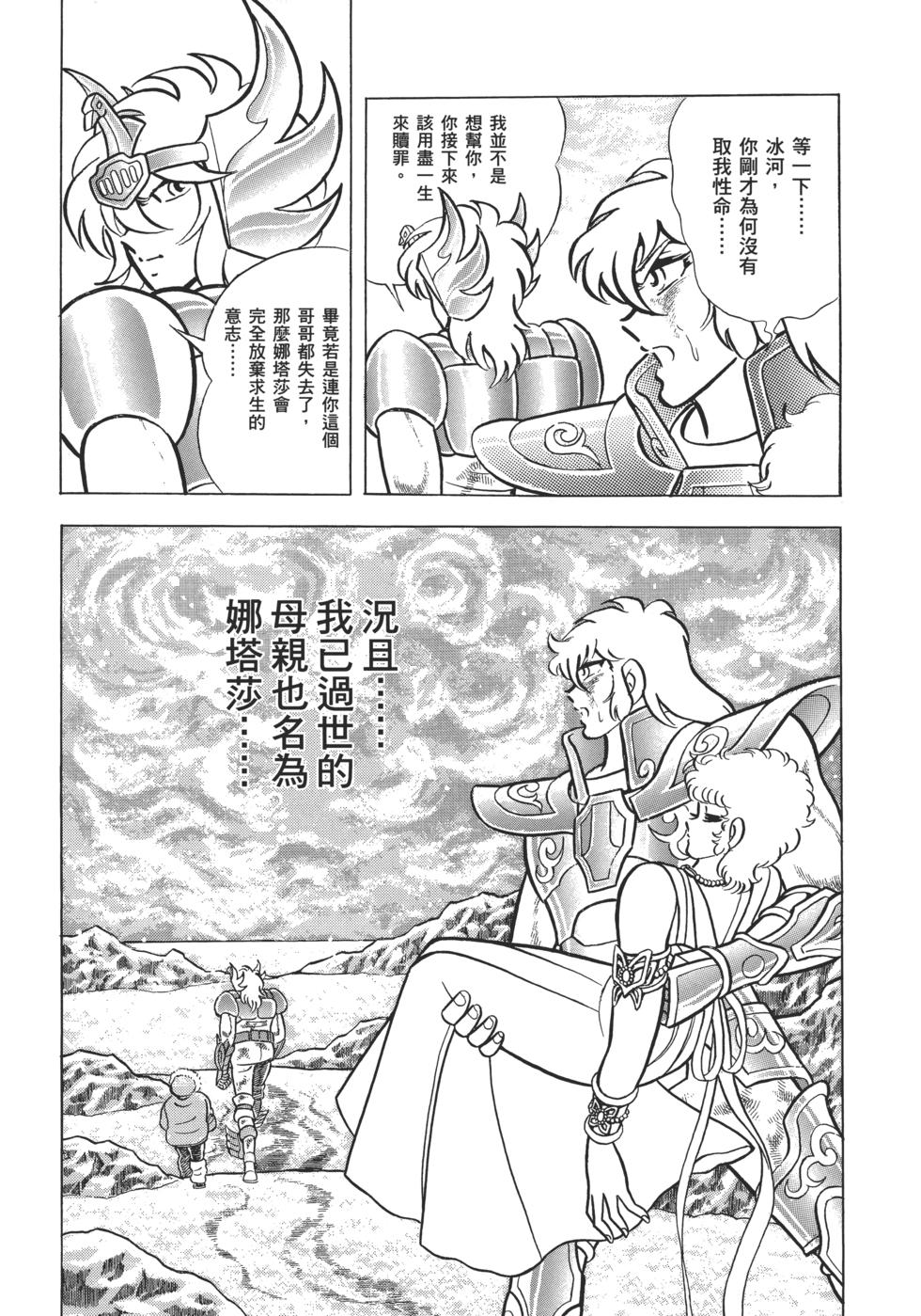 第191页