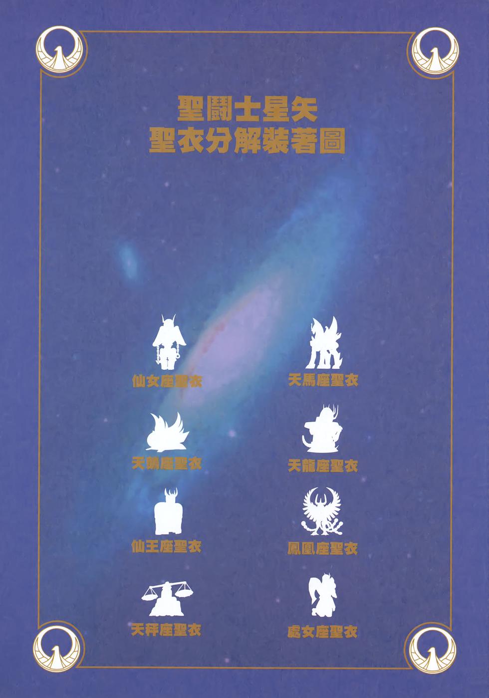 第193页