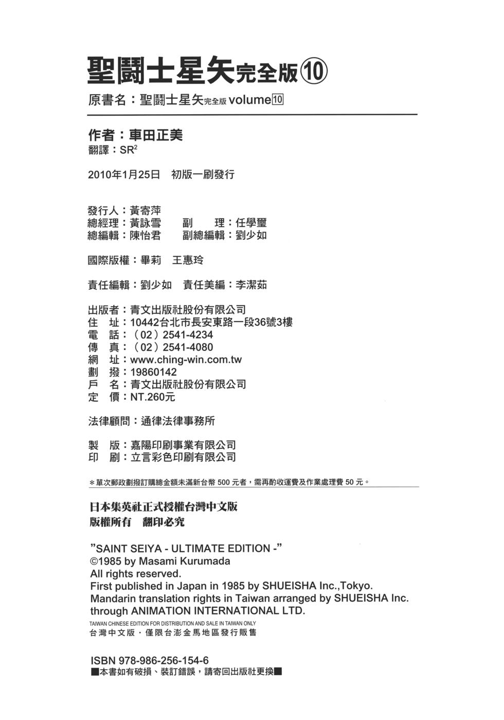 第202页