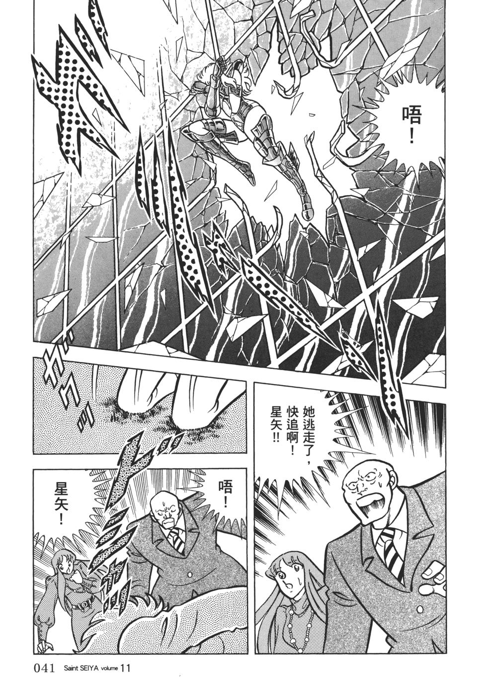 第38页