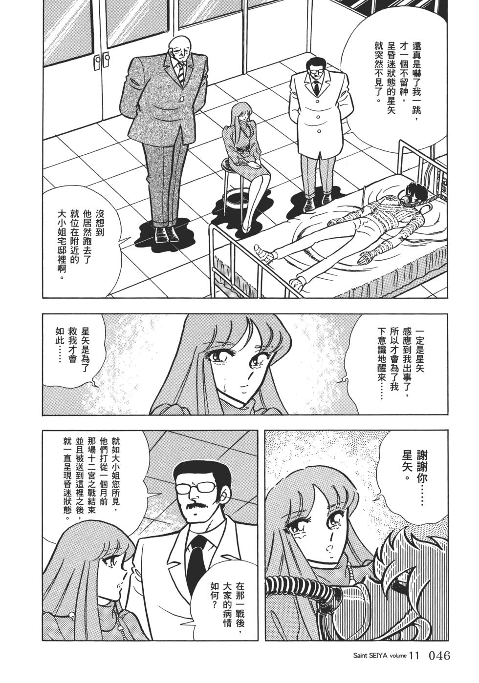 第42页