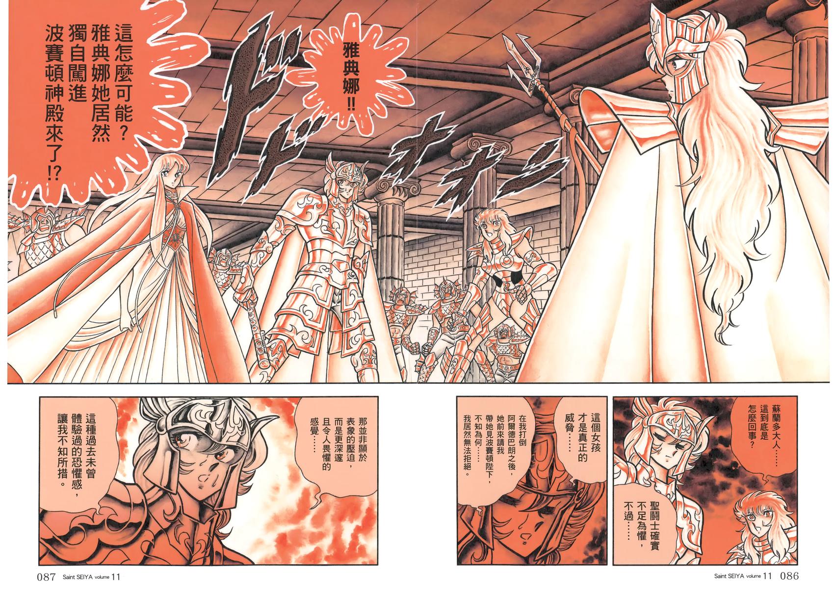 第79页