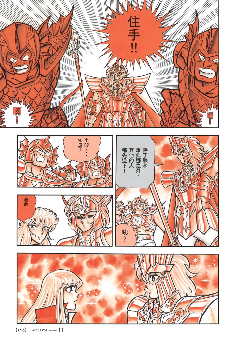 第81页
