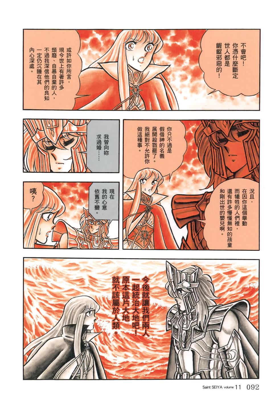 第84页